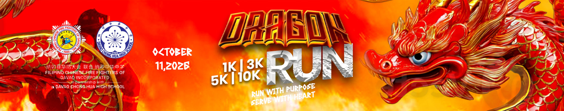The Dragon Run official event artwork